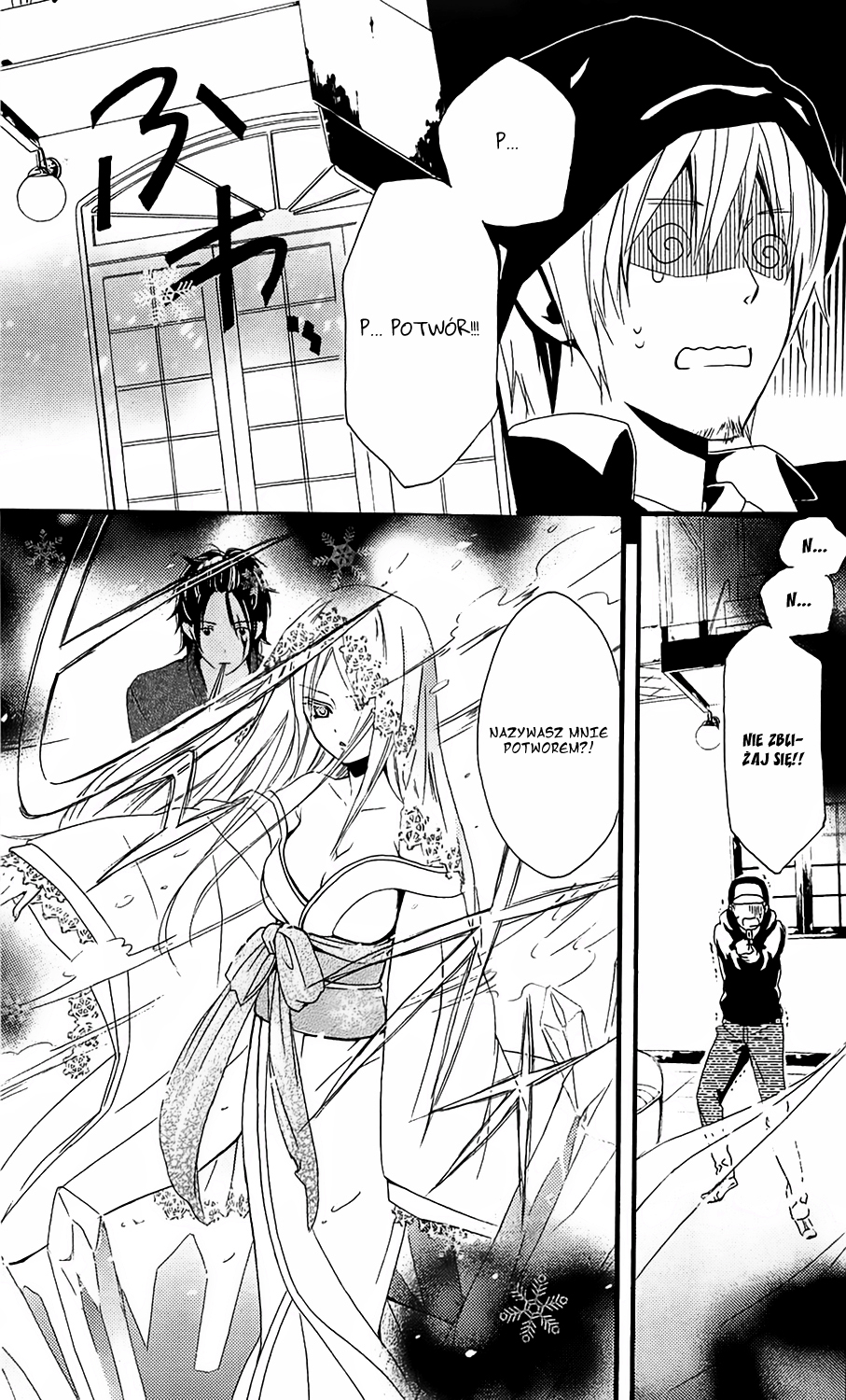 Inu x Boku SS Pies i ja 第53页