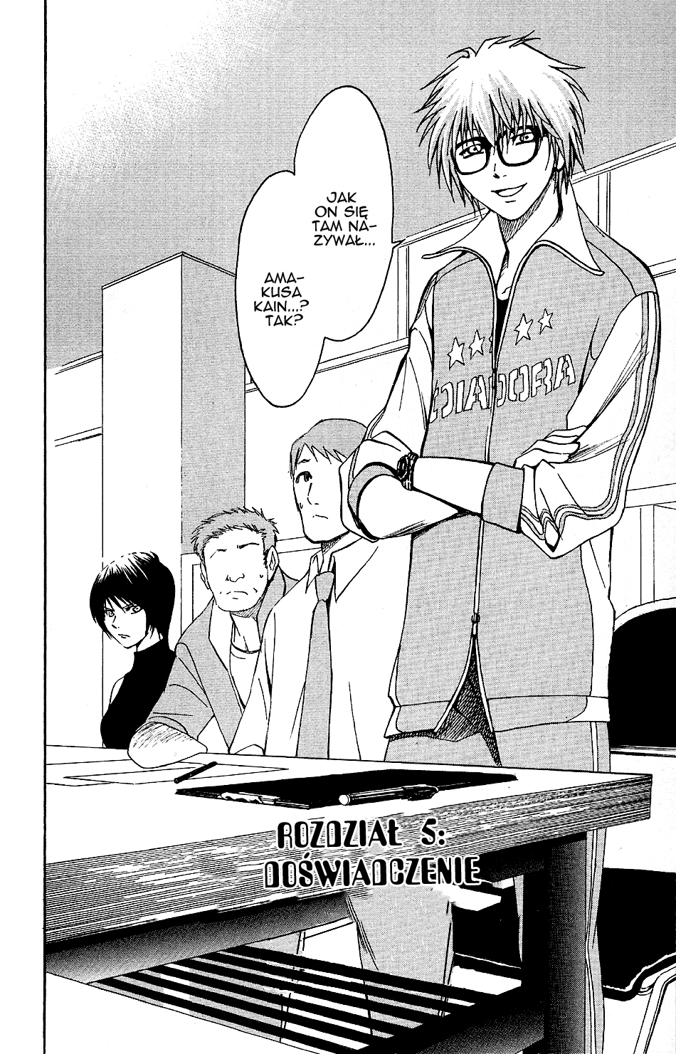 T.R.A.P. Vol. 1 Ch. 5 第3页