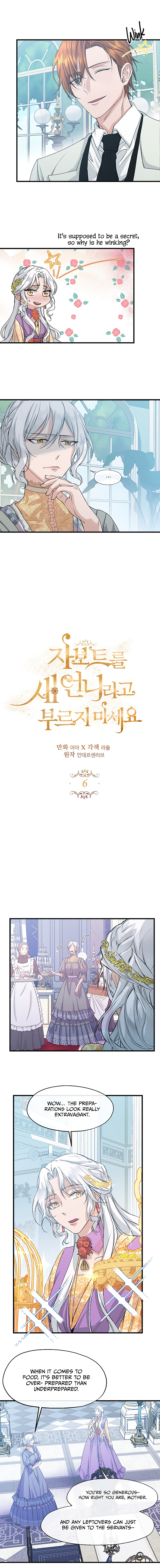 Don't Call Javotte an Evil Stepsister Ch. 6 第2页
