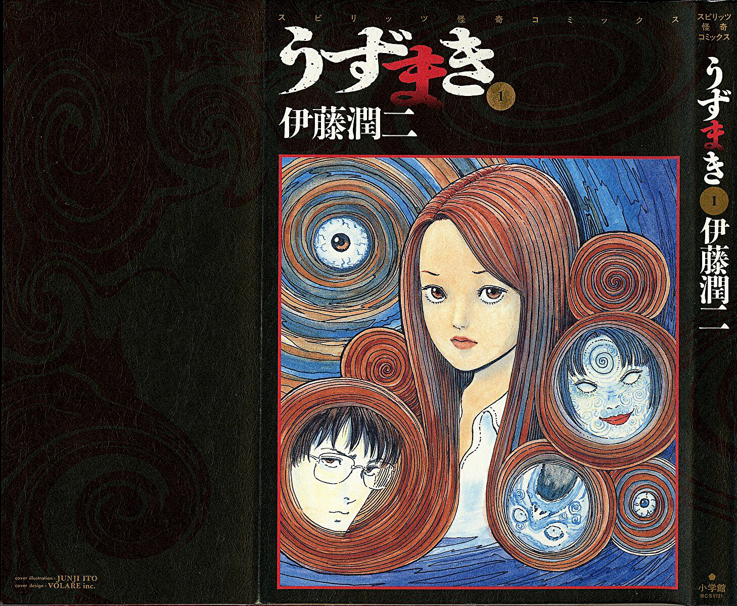 Uzumaki A Obsessão Por Espirais 第2页