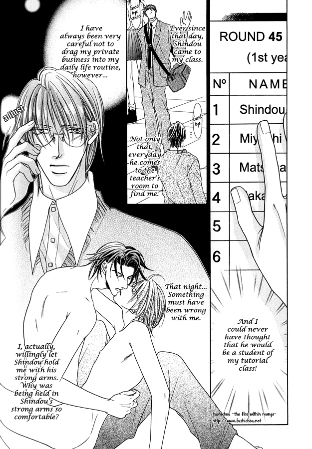 Toiki ni Furete Heart Throbbing Love 第11页