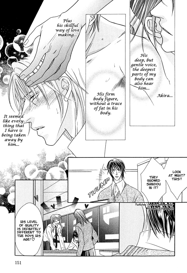 Toiki ni Furete Heart Throbbing Love 第12页