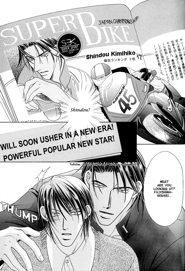 Toiki ni Furete Heart Throbbing Love 第14页