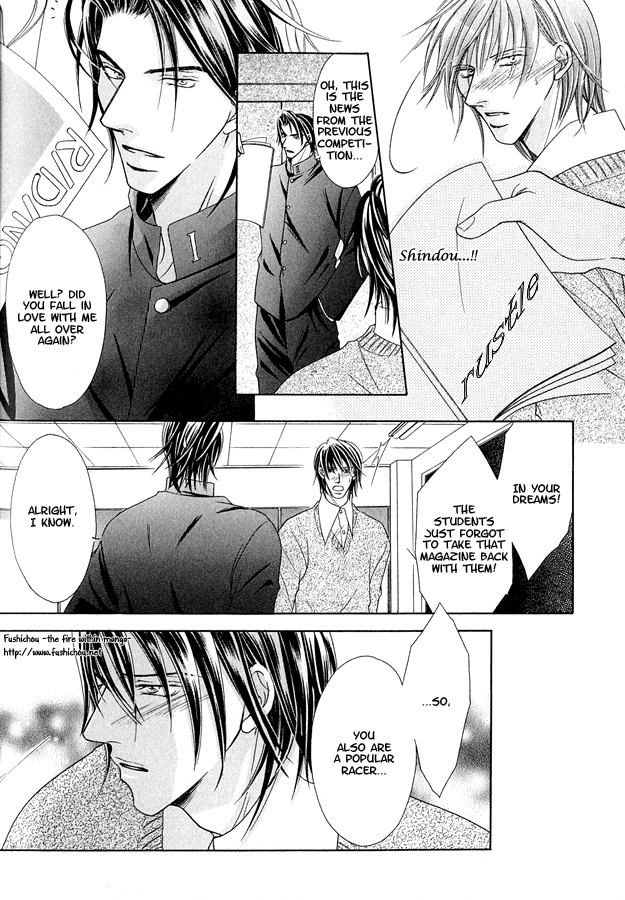 Toiki ni Furete Heart Throbbing Love 第15页