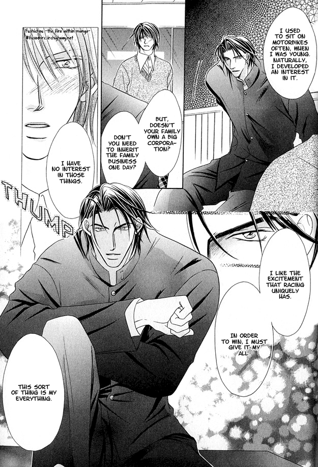 Toiki ni Furete Heart Throbbing Love 第16页