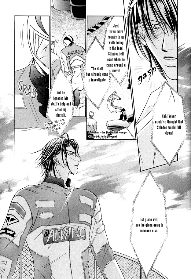 Toiki ni Furete Heart Throbbing Love 第18页