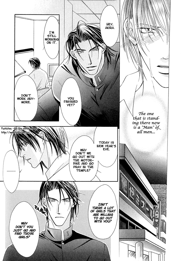 Toiki ni Furete Heart Throbbing Love 第19页
