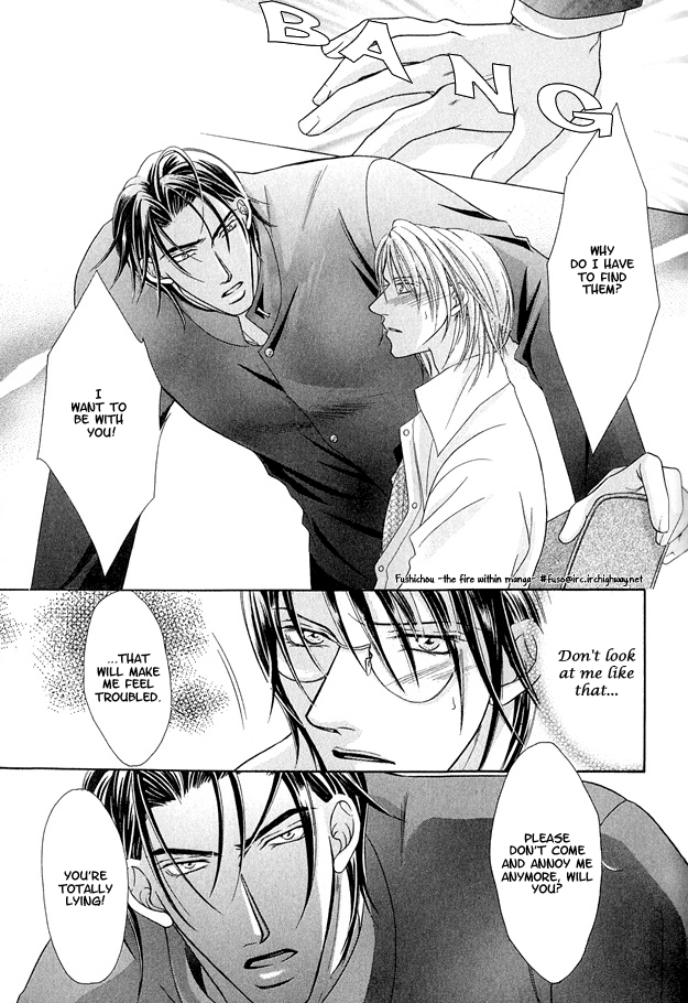 Toiki ni Furete Heart Throbbing Love 第20页