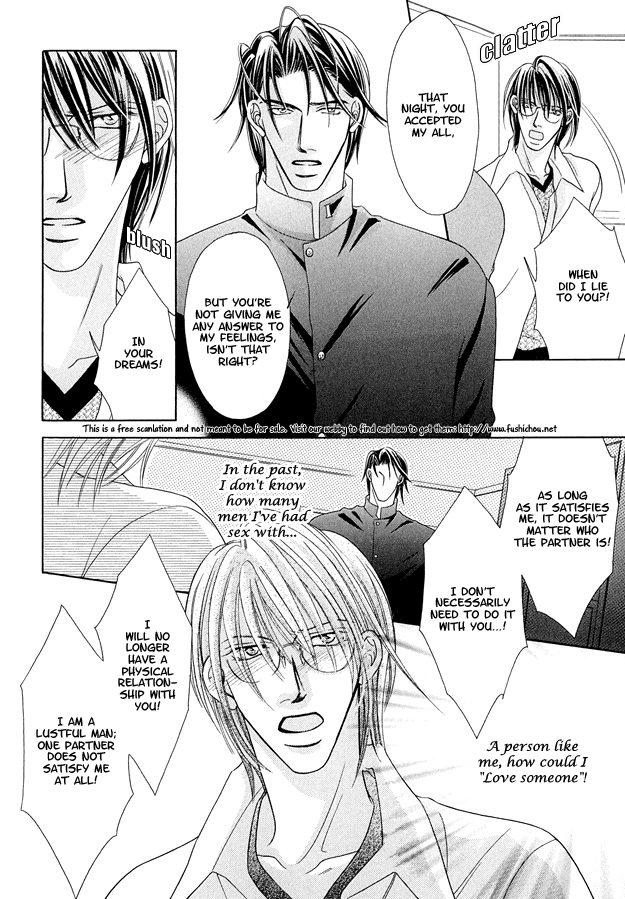 Toiki ni Furete Heart Throbbing Love 第21页