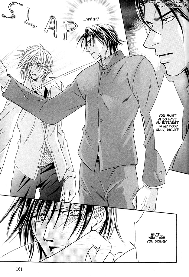 Toiki ni Furete Heart Throbbing Love 第22页
