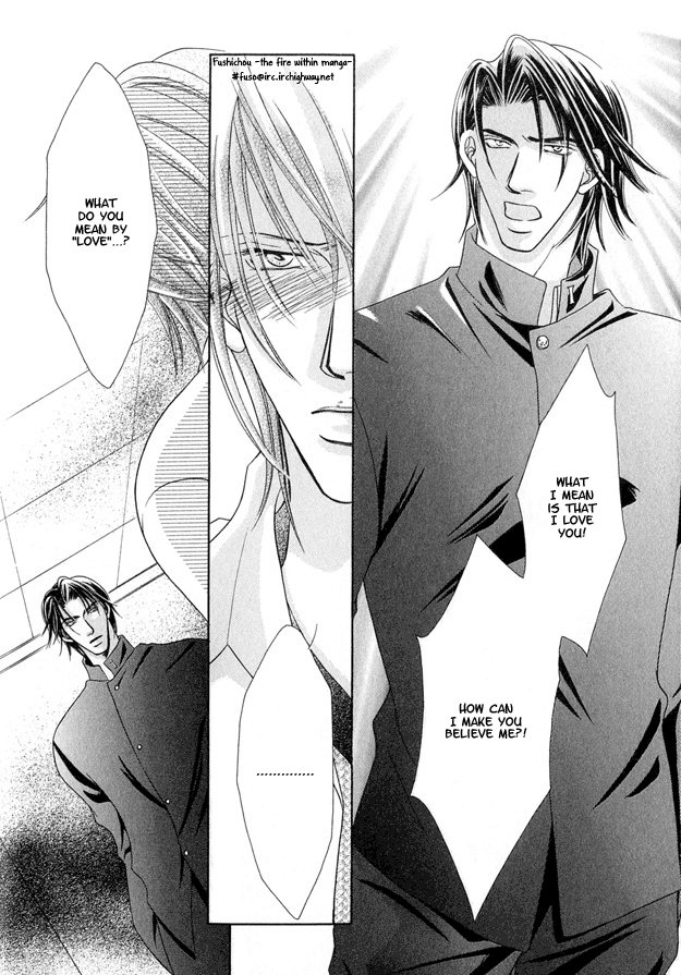 Toiki ni Furete Heart Throbbing Love 第23页