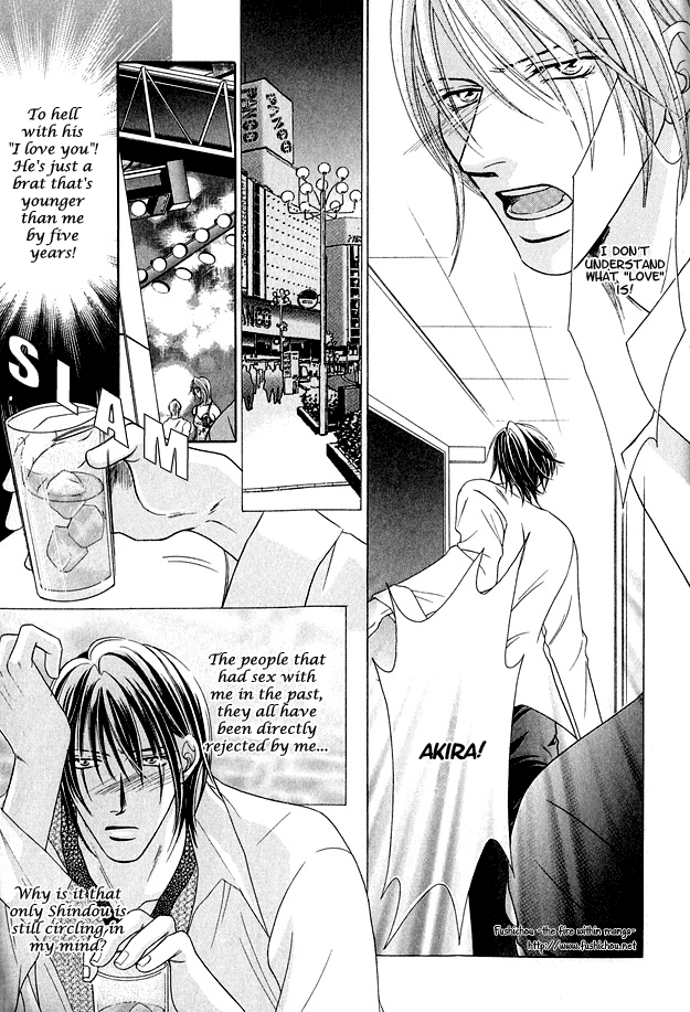 Toiki ni Furete Heart Throbbing Love 第24页