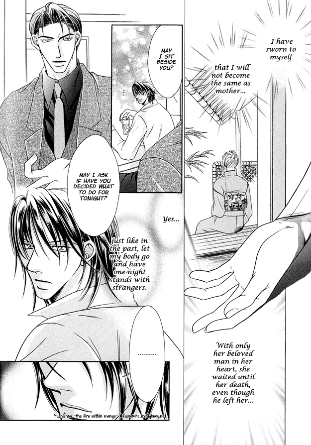 Toiki ni Furete Heart Throbbing Love 第25页