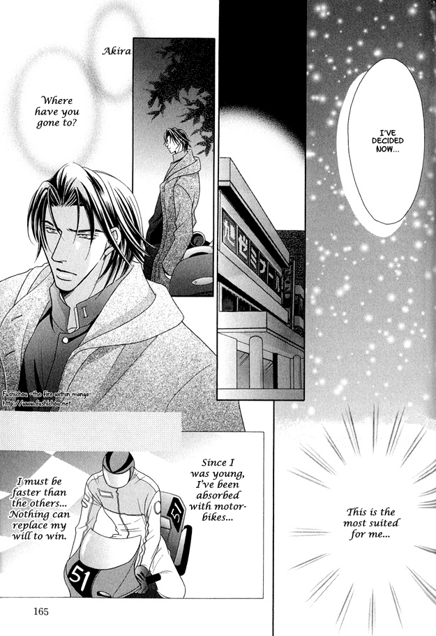 Toiki ni Furete Heart Throbbing Love 第26页