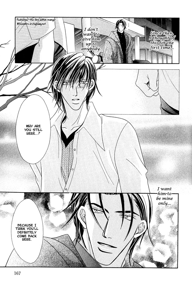 Toiki ni Furete Heart Throbbing Love 第28页