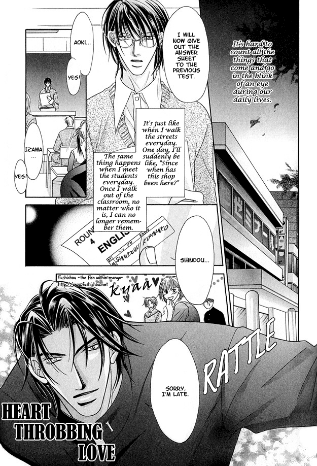 Toiki ni Furete Heart Throbbing Love 第4页