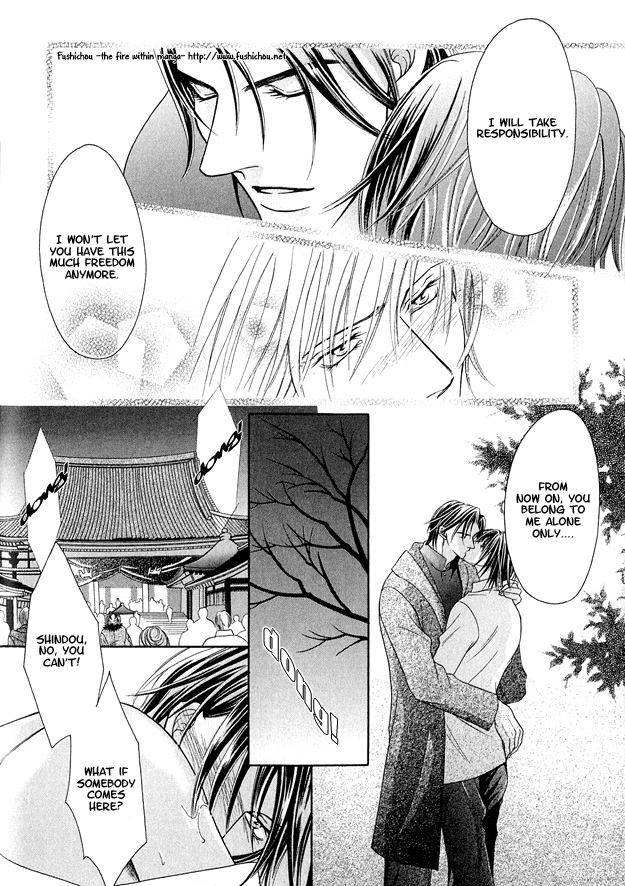 Toiki ni Furete Heart Throbbing Love 第31页