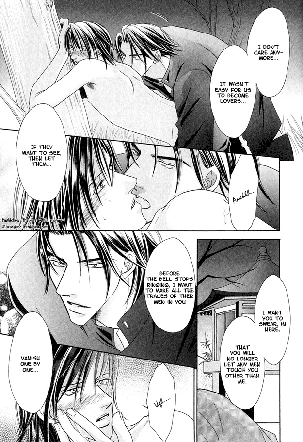 Toiki ni Furete Heart Throbbing Love 第32页