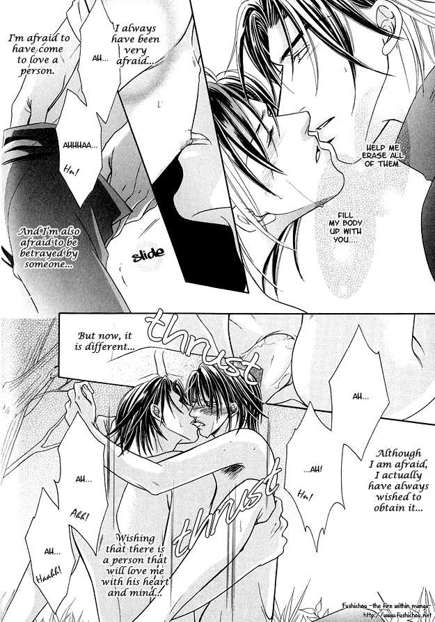 Toiki ni Furete Heart Throbbing Love 第33页