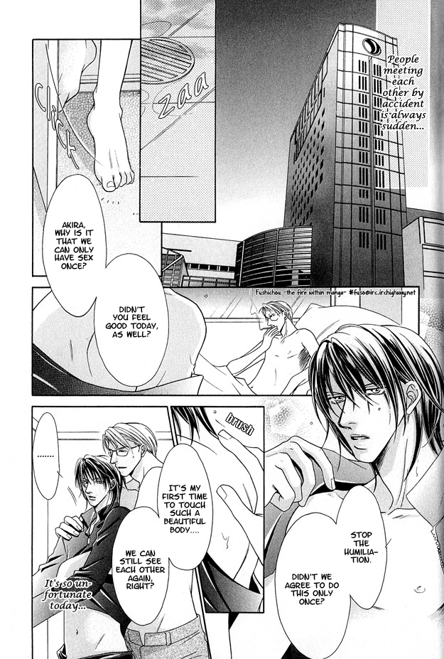 Toiki ni Furete Heart Throbbing Love 第6页