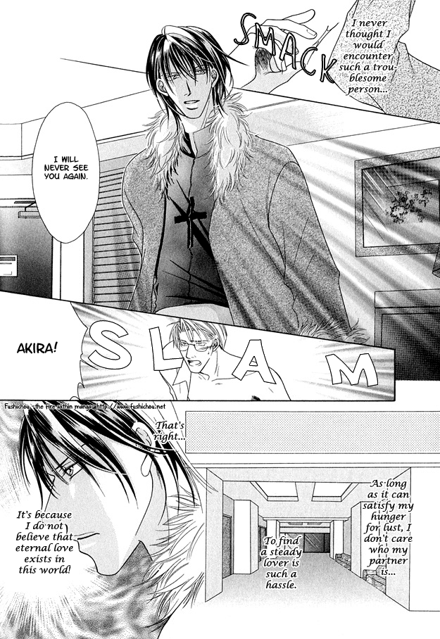 Toiki ni Furete Heart Throbbing Love 第7页