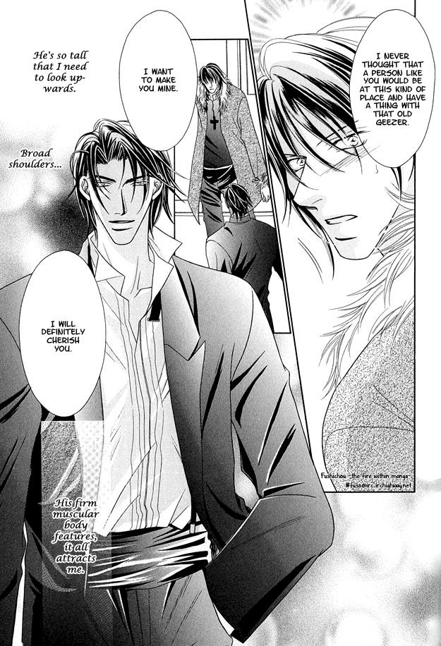 Toiki ni Furete Heart Throbbing Love 第10页