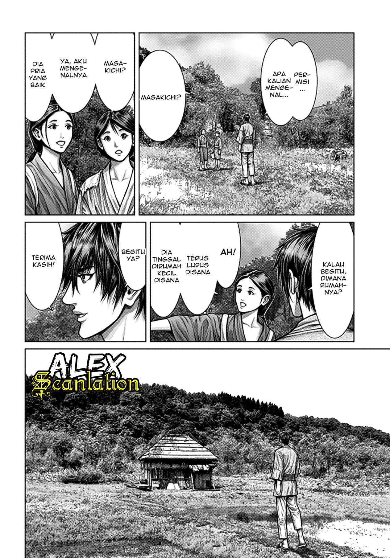 Gantz: E Seorang Petani 第16页