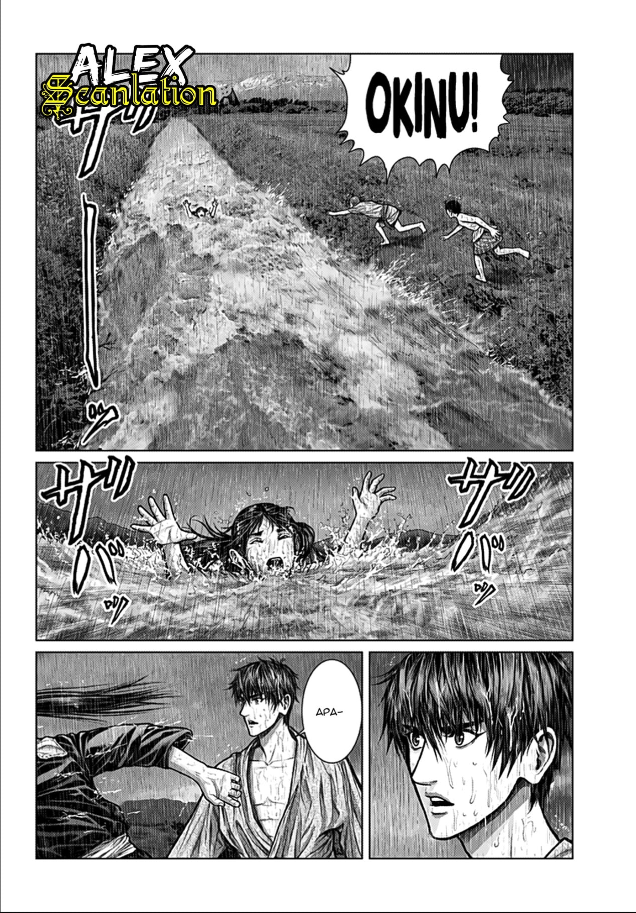 Gantz: E Seorang Petani 第30页