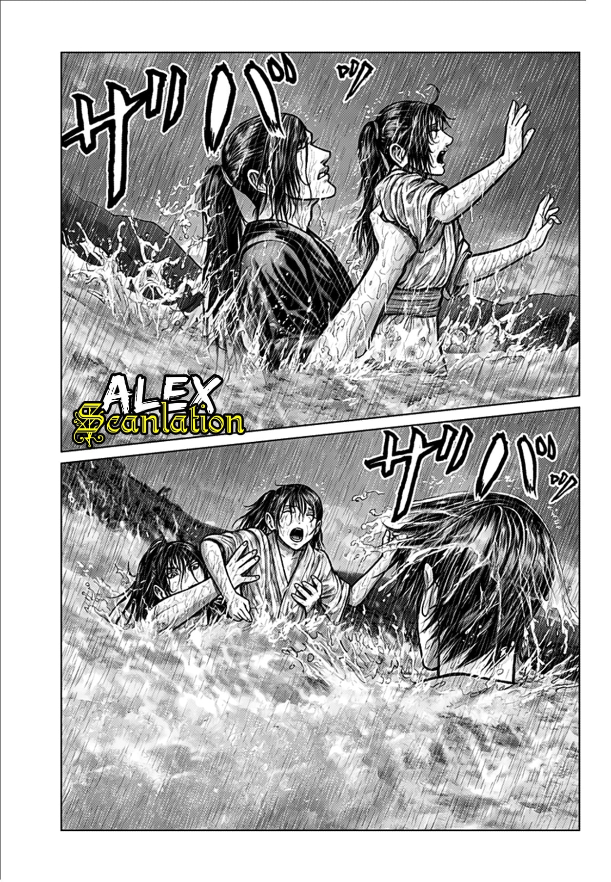 Gantz: E Seorang Petani 第33页