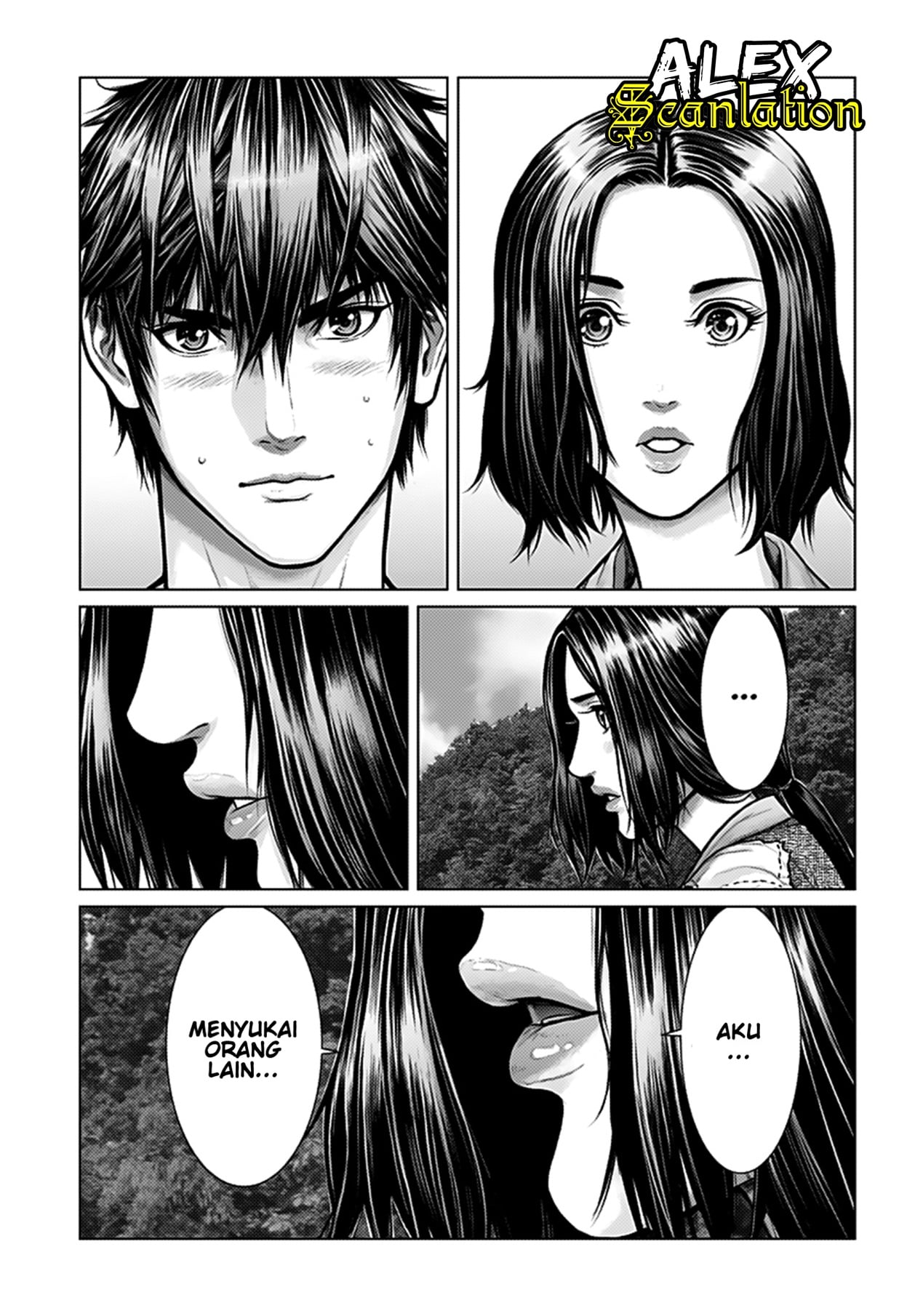 Gantz: E Seorang Petani 第7页