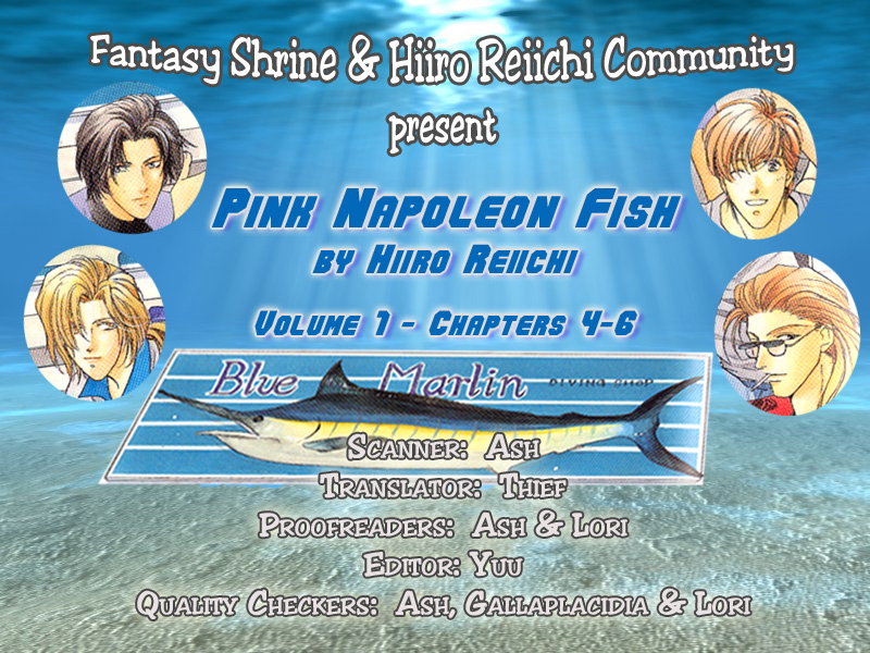 Pink Napoleon Fish Vol. 1 Ch. 5 第1页