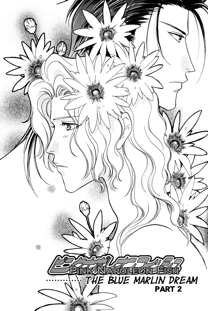 Pink Napoleon Fish Vol. 1 Ch. 5 第2页