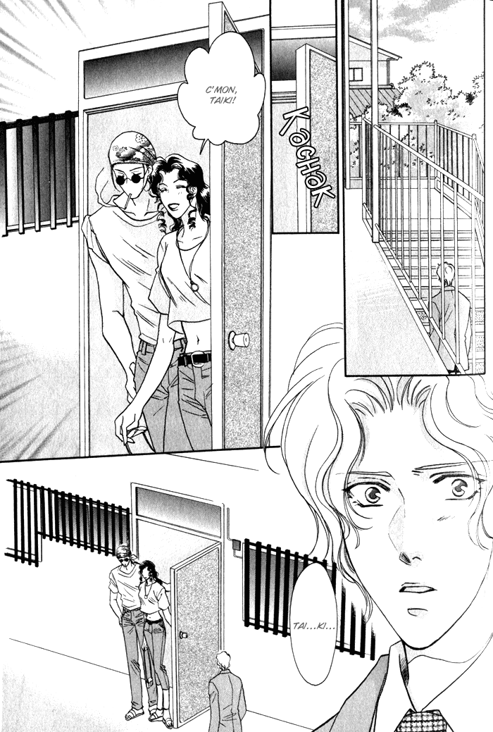 Pink Napoleon Fish Vol. 1 Ch. 5 第12页