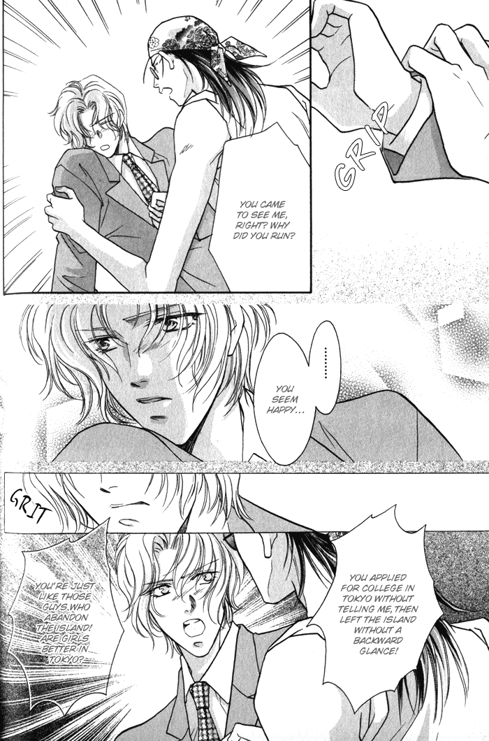 Pink Napoleon Fish Vol. 1 Ch. 5 第15页