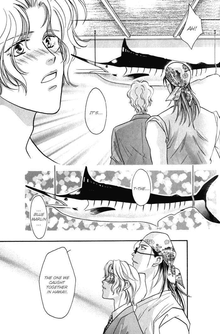 Pink Napoleon Fish Vol. 1 Ch. 5 第18页