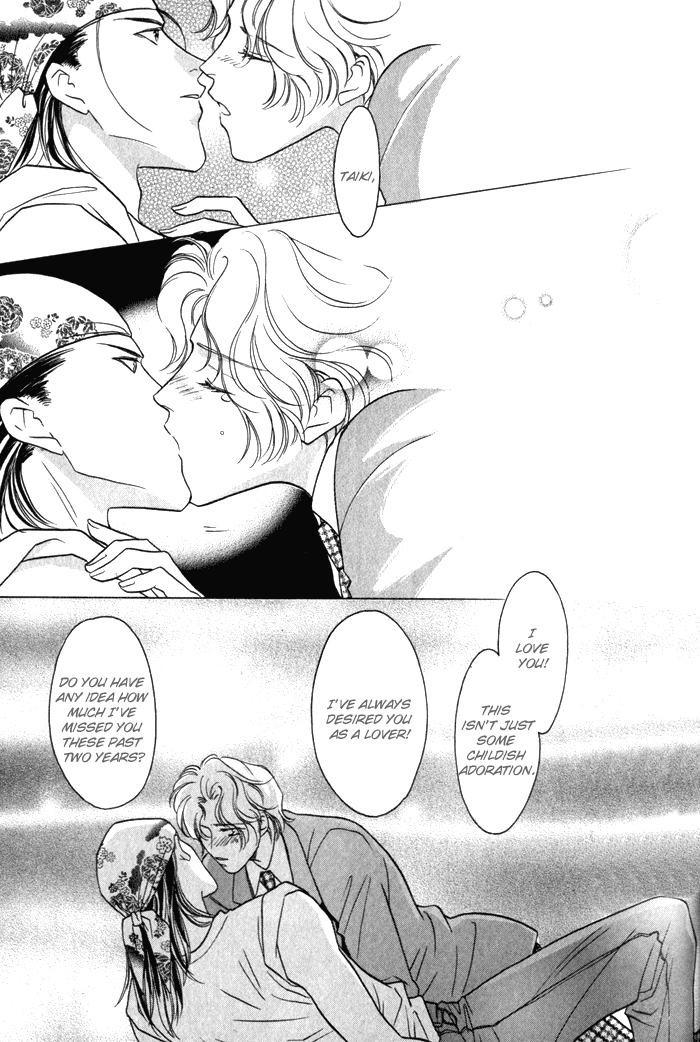 Pink Napoleon Fish Vol. 1 Ch. 5 第20页