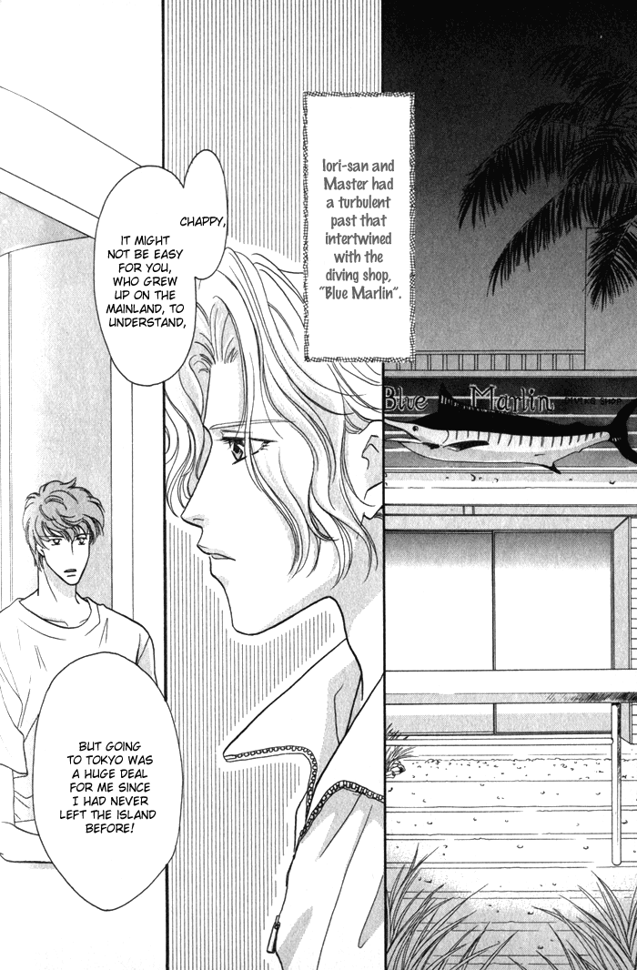 Pink Napoleon Fish Vol. 1 Ch. 5 第3页