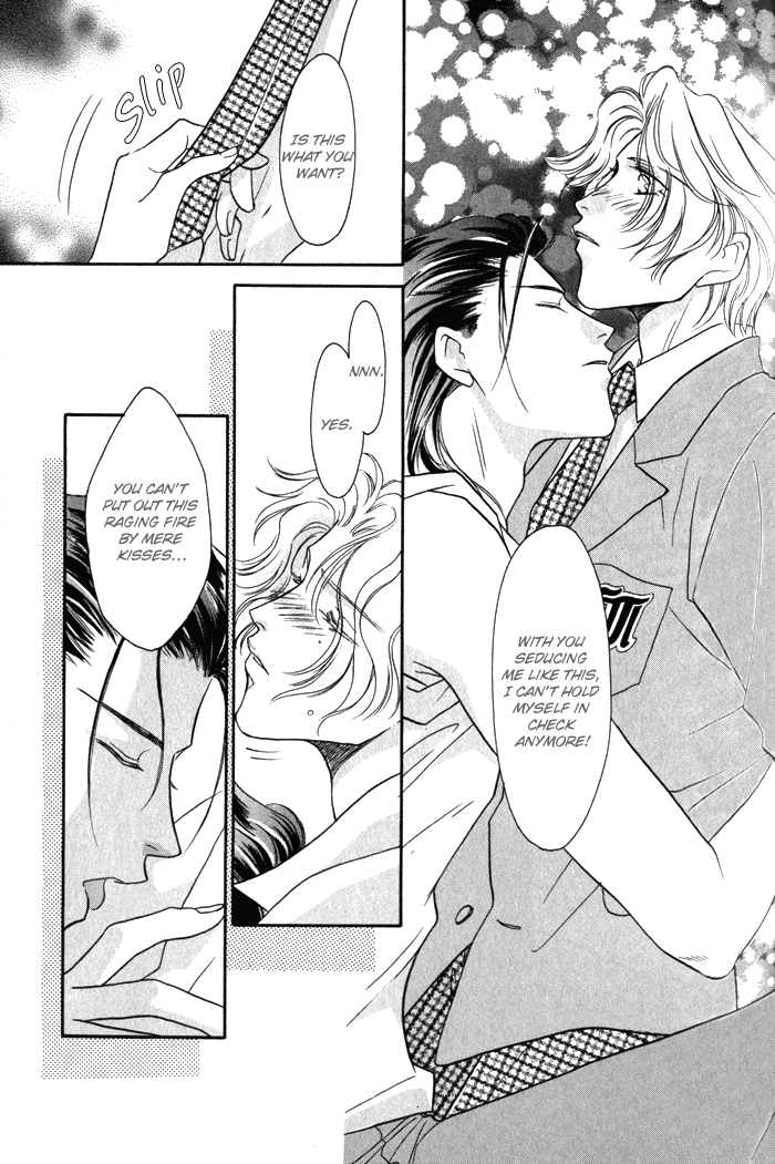 Pink Napoleon Fish Vol. 1 Ch. 5 第22页