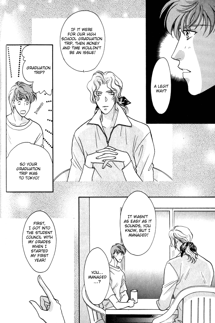 Pink Napoleon Fish Vol. 1 Ch. 5 第5页
