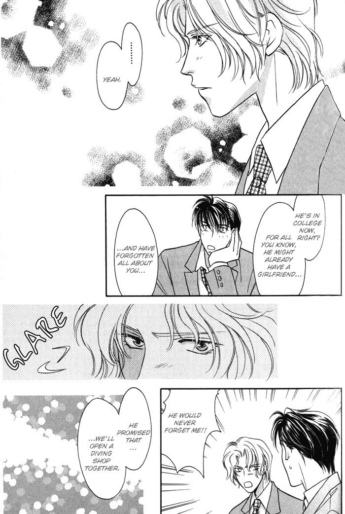 Pink Napoleon Fish Vol. 1 Ch. 5 第8页