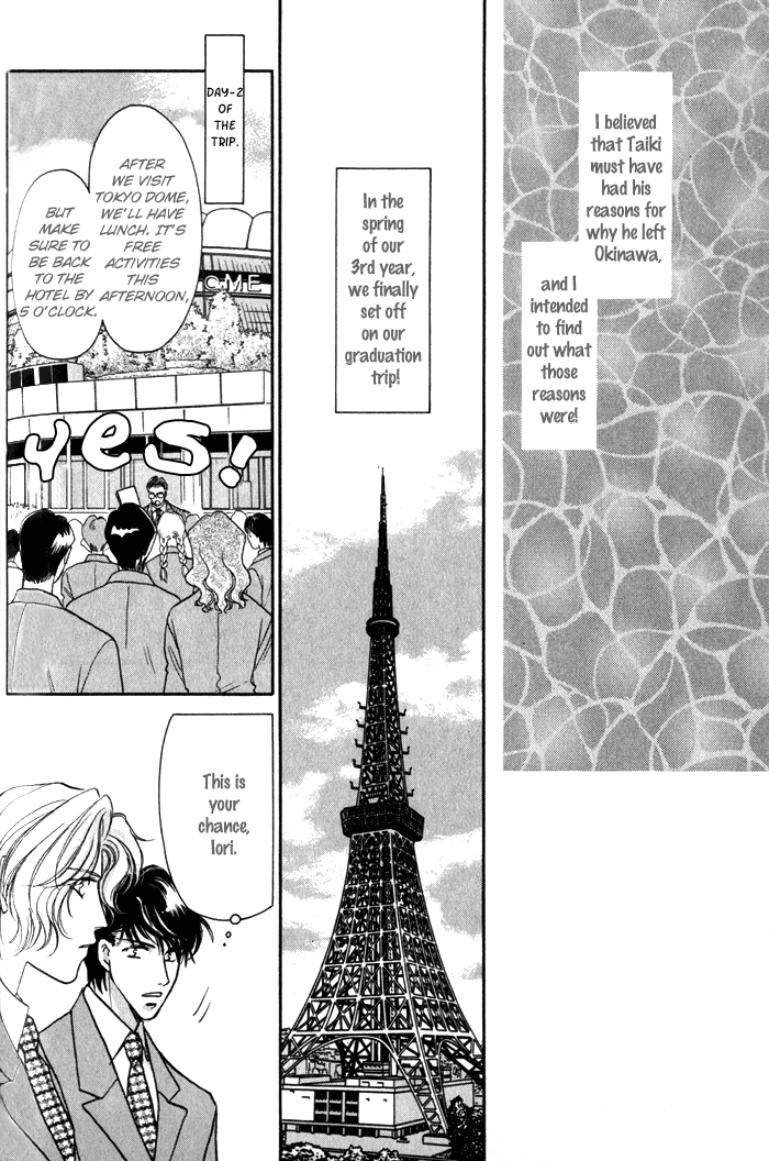 Pink Napoleon Fish Vol. 1 Ch. 5 第9页