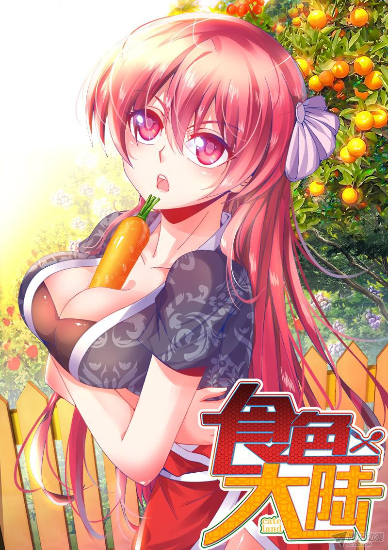 Cate Land 第2页