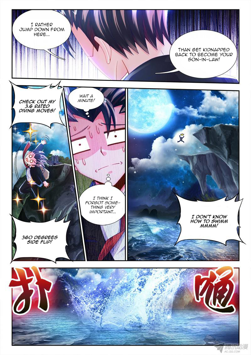 Cate Land Deceptive Crossing 第12页