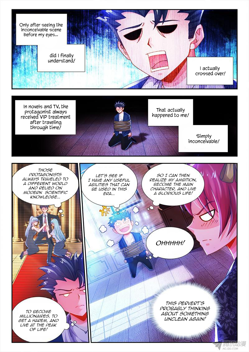 Cate Land Deceptive Crossing 第23页