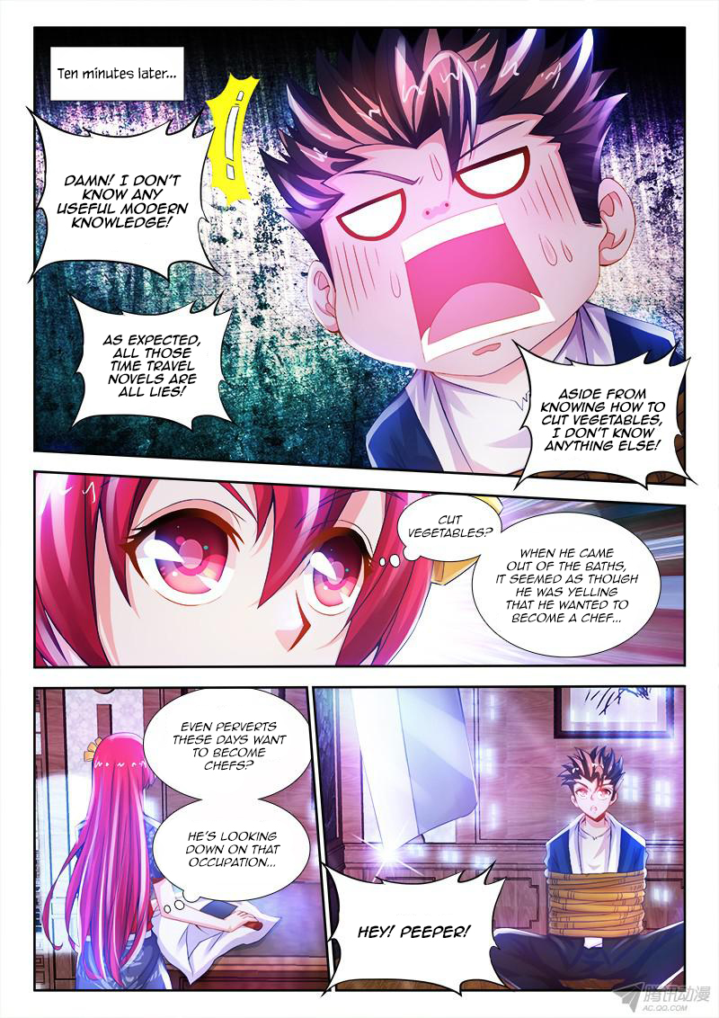 Cate Land Deceptive Crossing 第24页