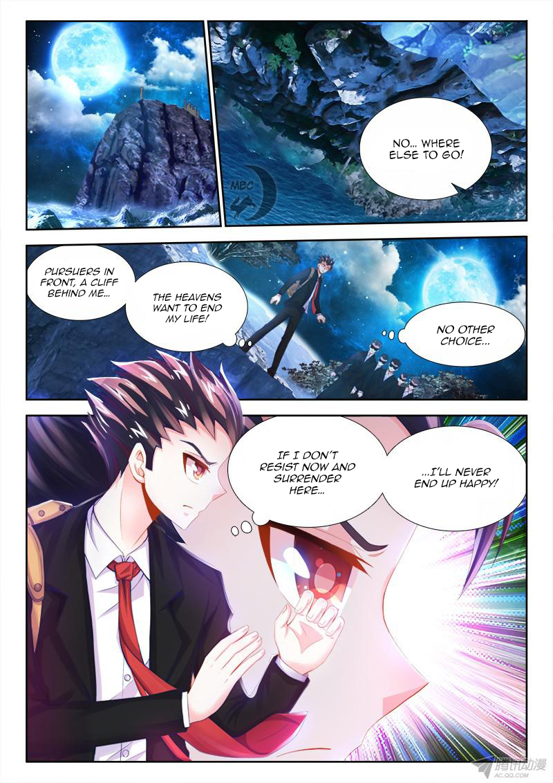 Cate Land 第4页