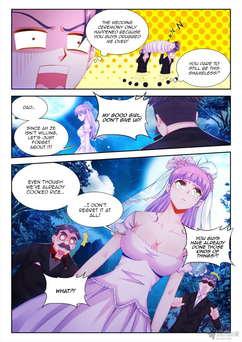 Cate Land 第6页