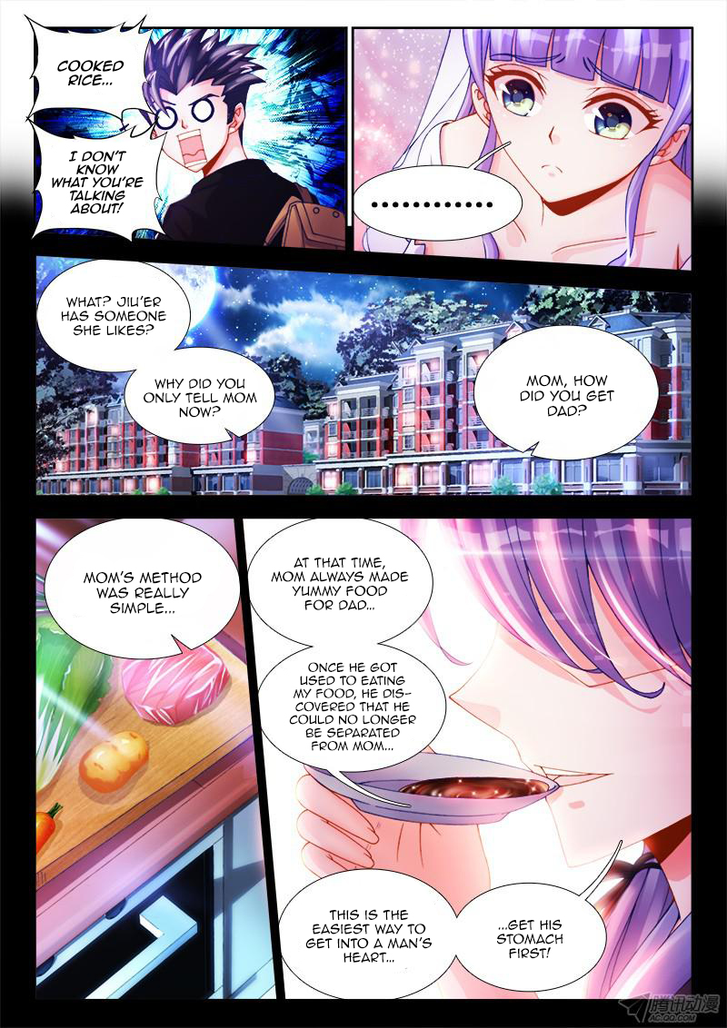 Cate Land 第7页