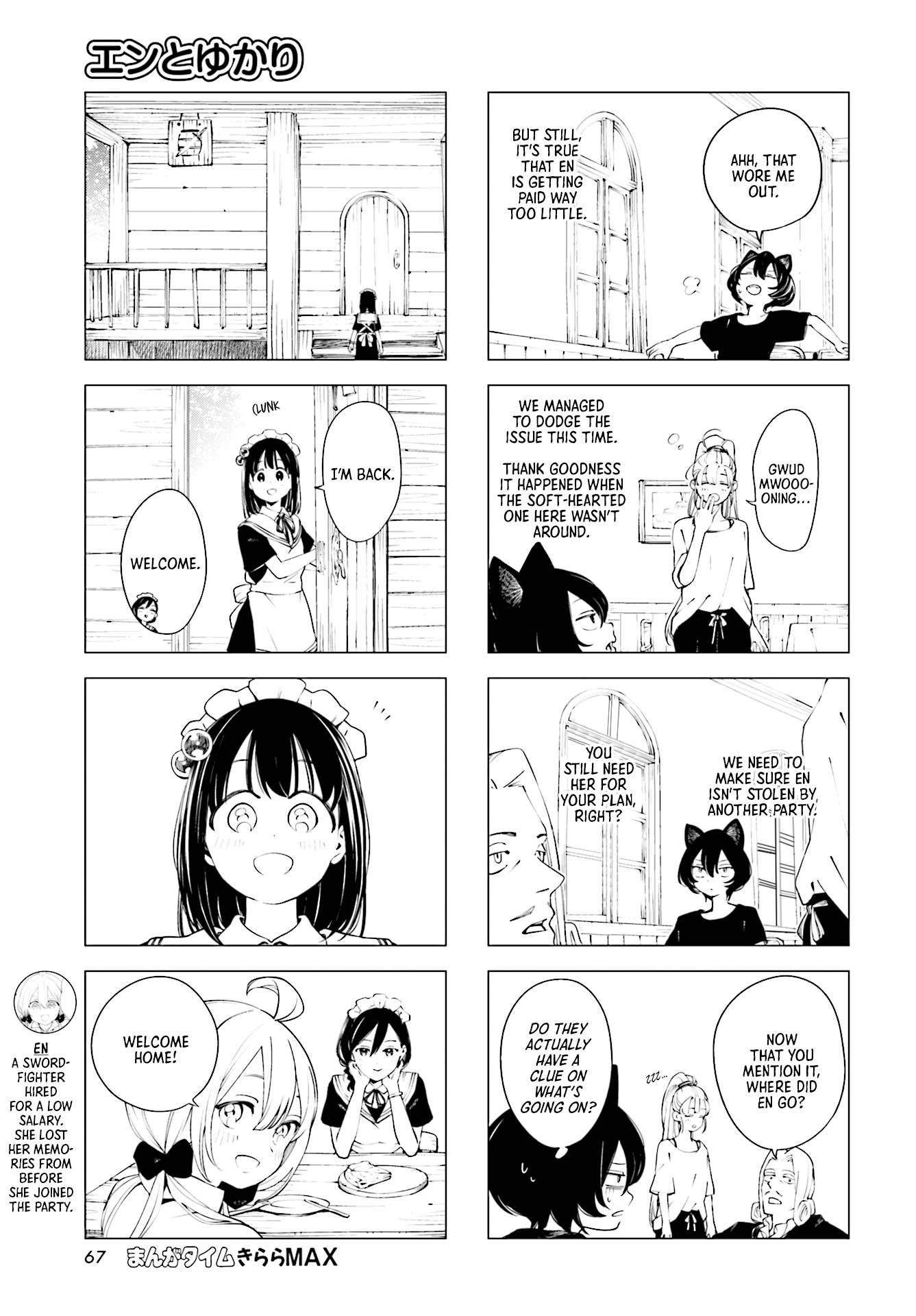 En and Yukari Ch. 2 第5页