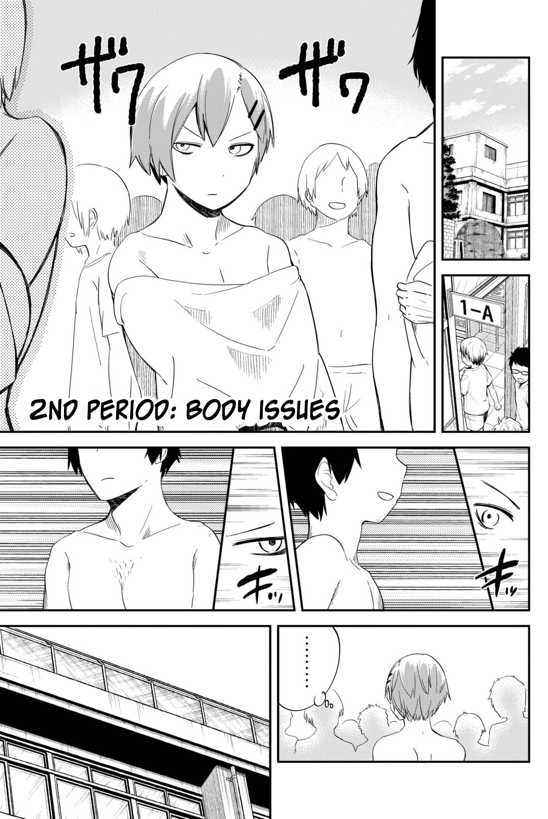 Dansan Joshi Body Issues 第1页
